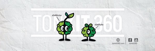tonkit360 Profile Banner