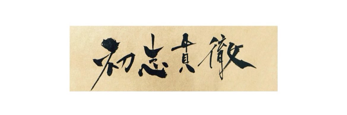 ∞ U ∞ 🇯🇵UseHaiku_NFT banner