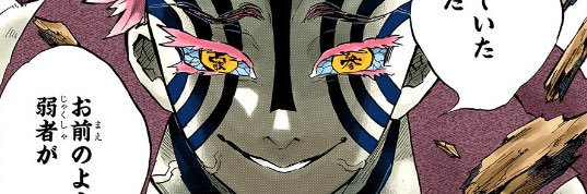 FuckinUja's profile banner image