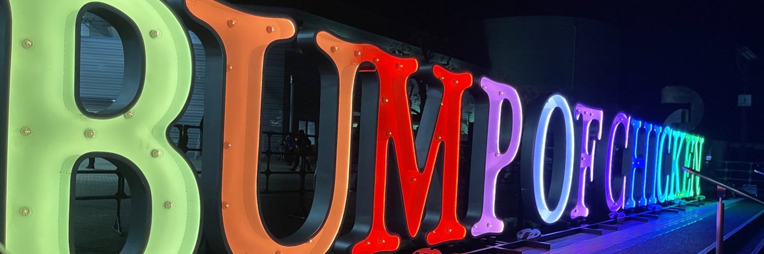 みー next 4/25髭ダン 11/21香川、1/24京セラ banner