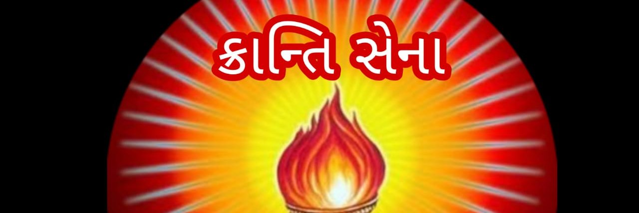 Dipesh__Indian's profile banner image