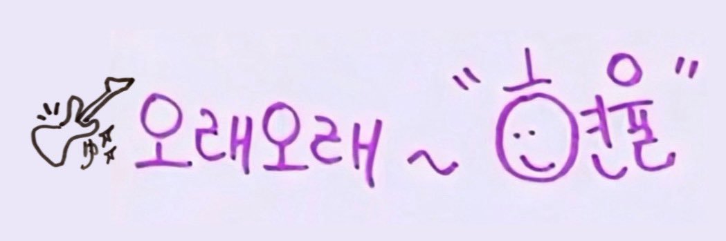 💜⁼³₌₃ banner