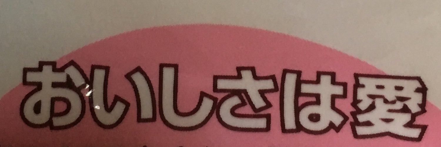 818sio's profile banner image