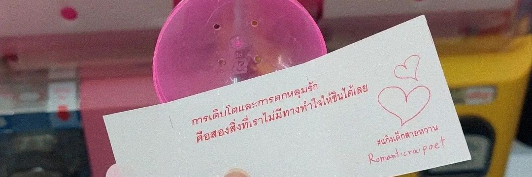 Gems_Little🍫📝🖌🤍 banner