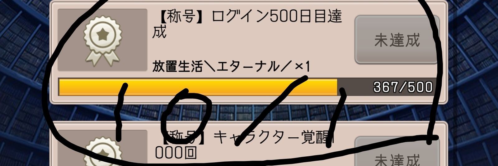 _onejp's profile banner image