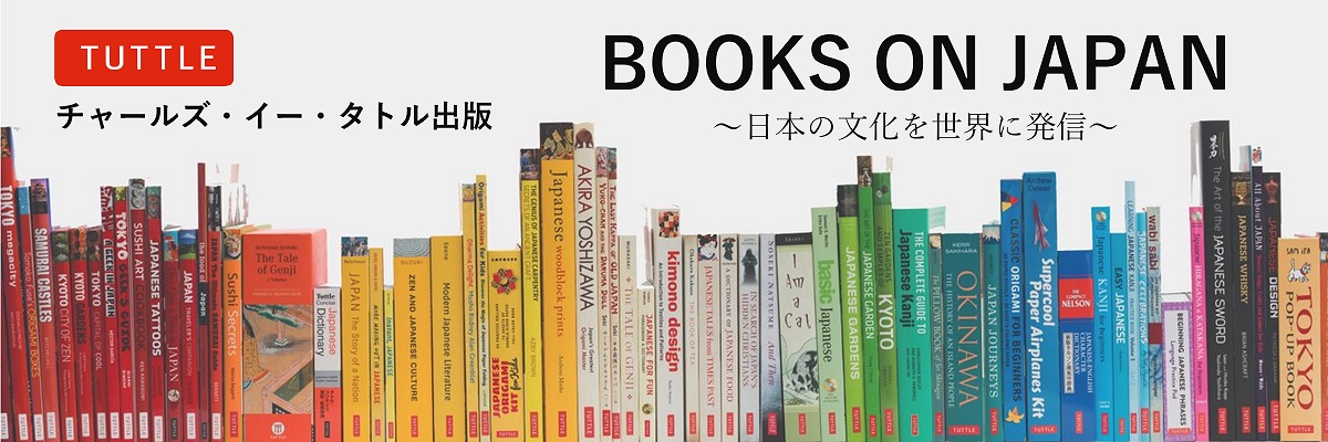 tuttlejapan's profile banner image