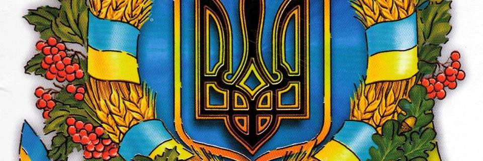Світлана Назарчук-Лядова - 25% ЄвроУкра banner