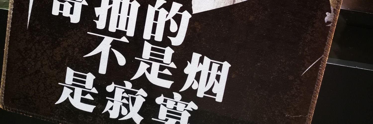 jaijipi's profile banner image
