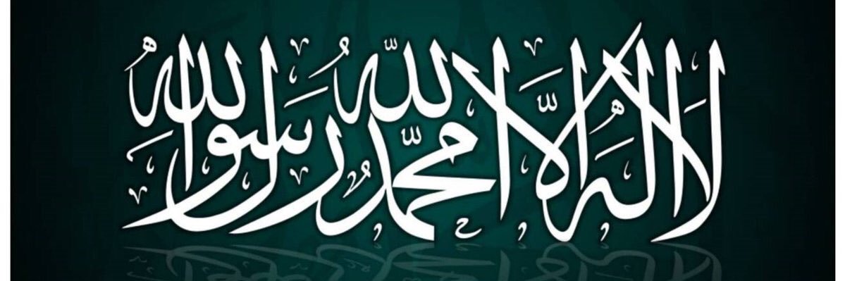 sameer banner