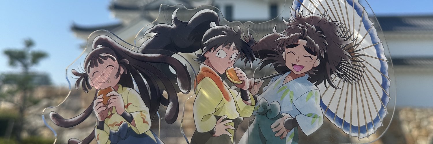kozamё banner