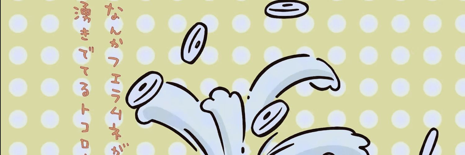 FuE3_'s profile banner image