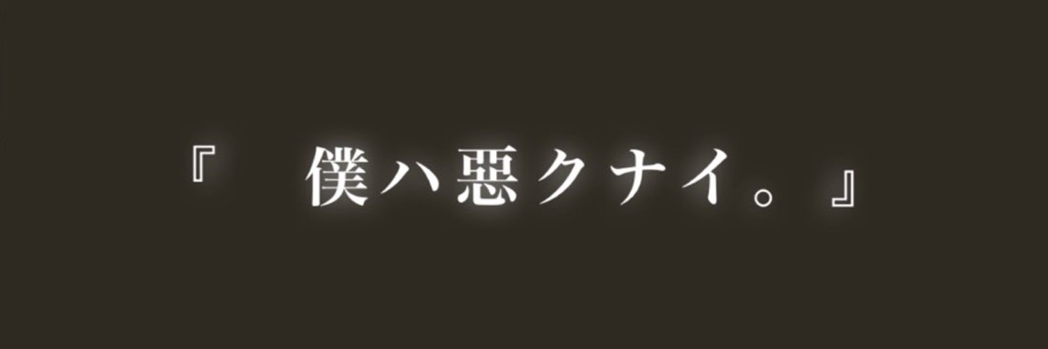 PSOZENA's profile banner image