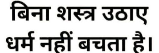 vinod Modi ka parivar banner
