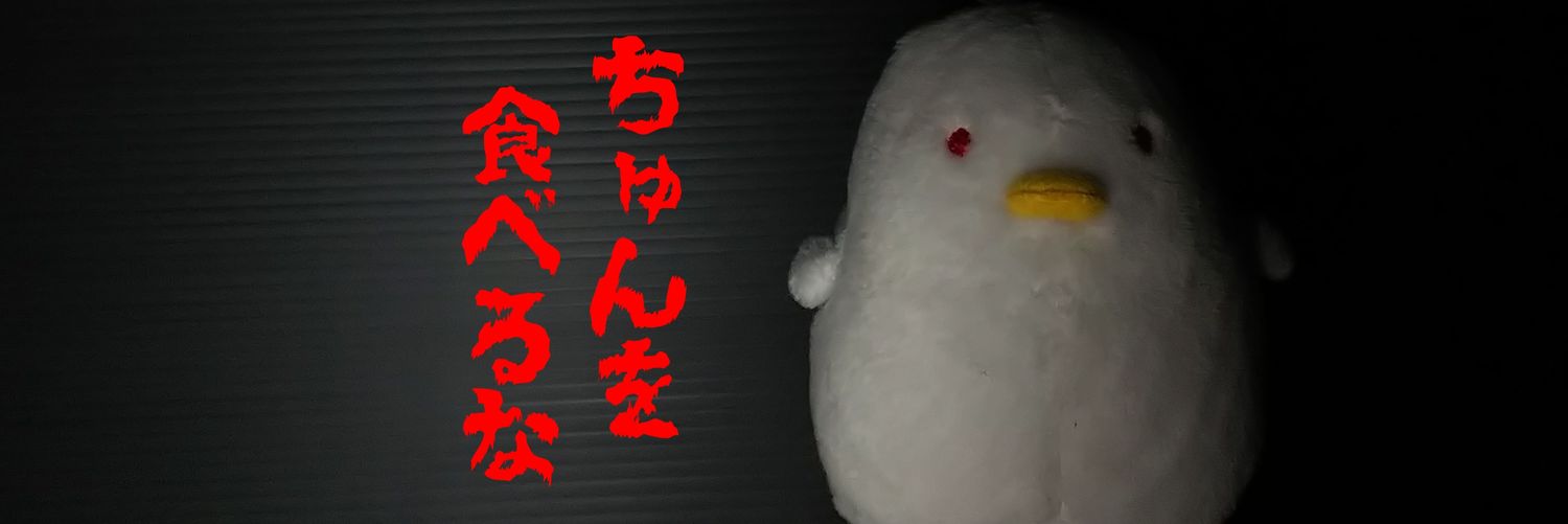 sakakite's profile banner image
