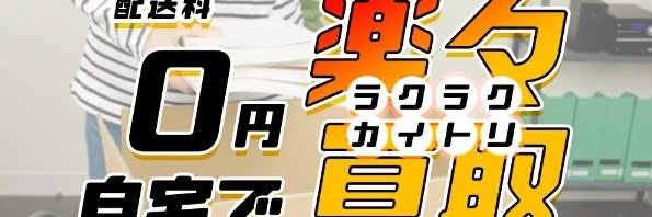 kaitorip6's profile banner image