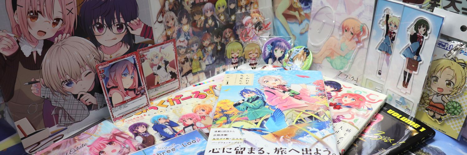 tsubo_te's profile banner image