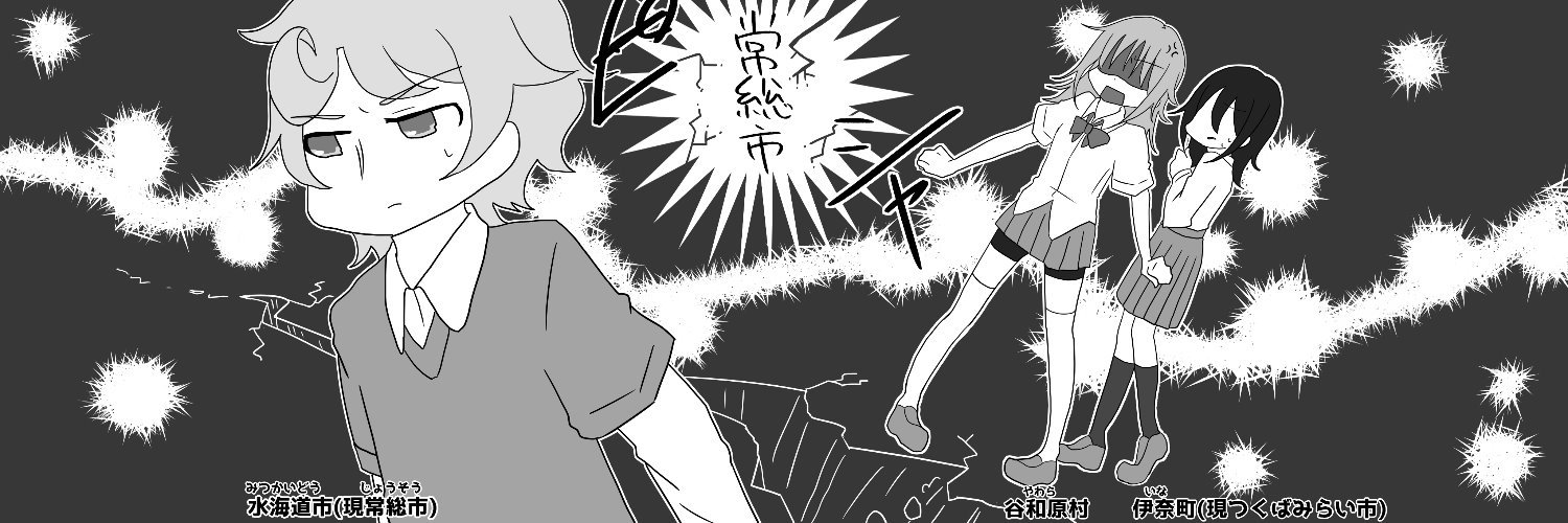 Bell_2dx's profile banner image