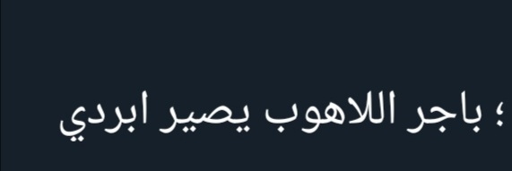 سحاب banner