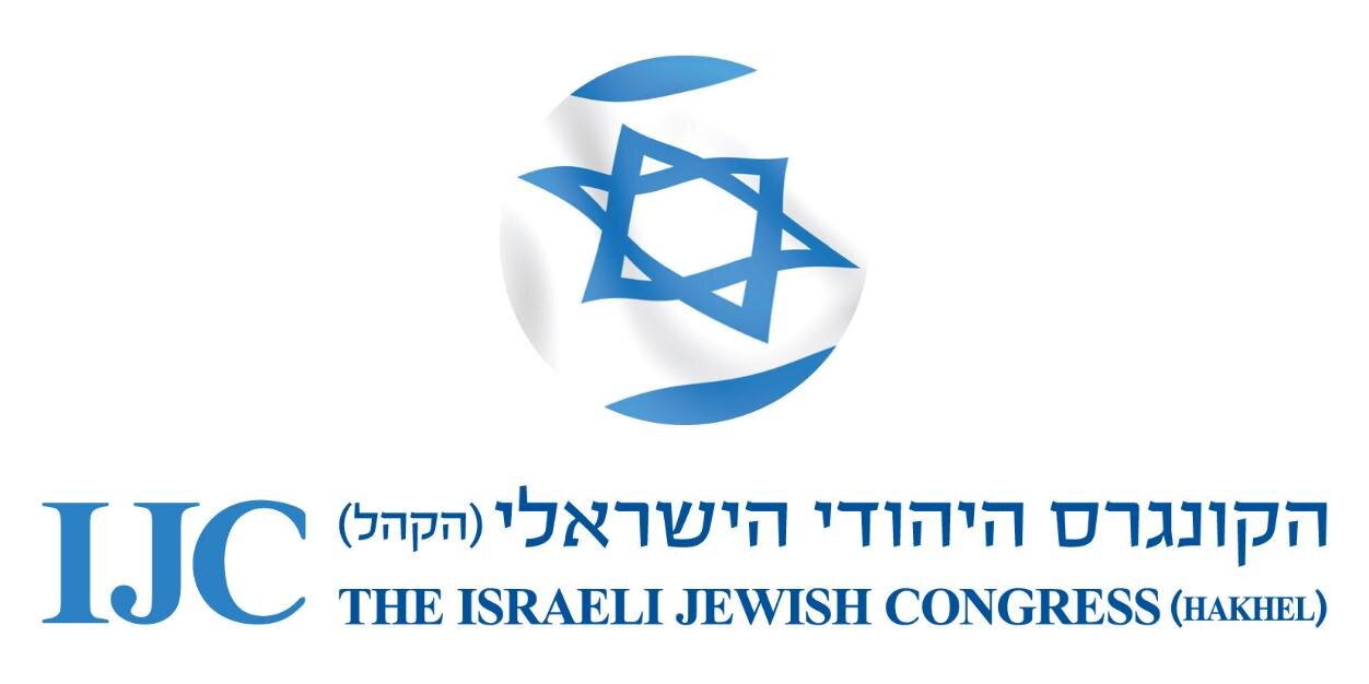 RU IJC banner