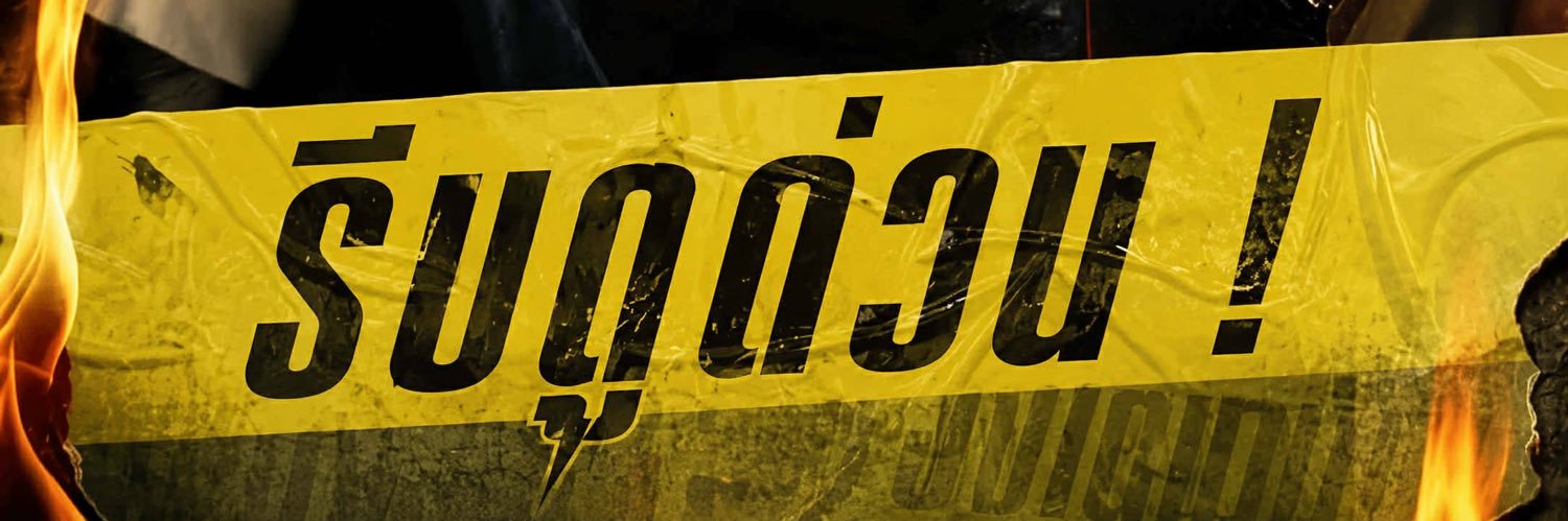รวมคลิปเด็ด🔞 banner