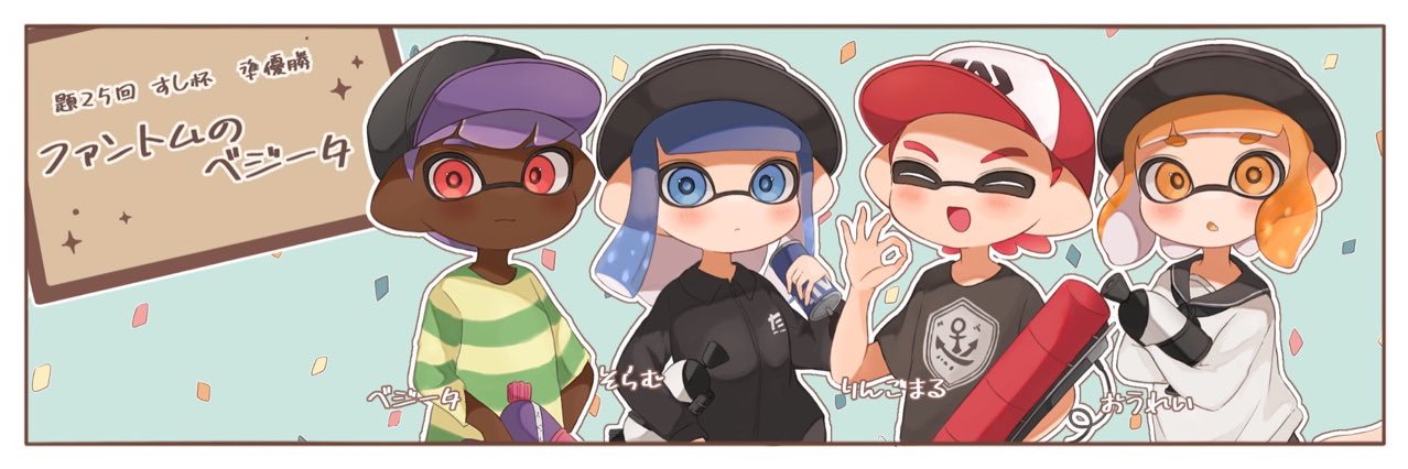 sorachito's profile banner image