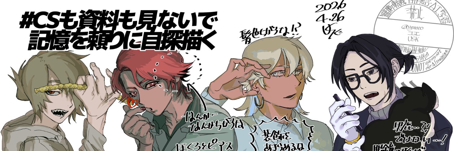 yueeo's profile banner image