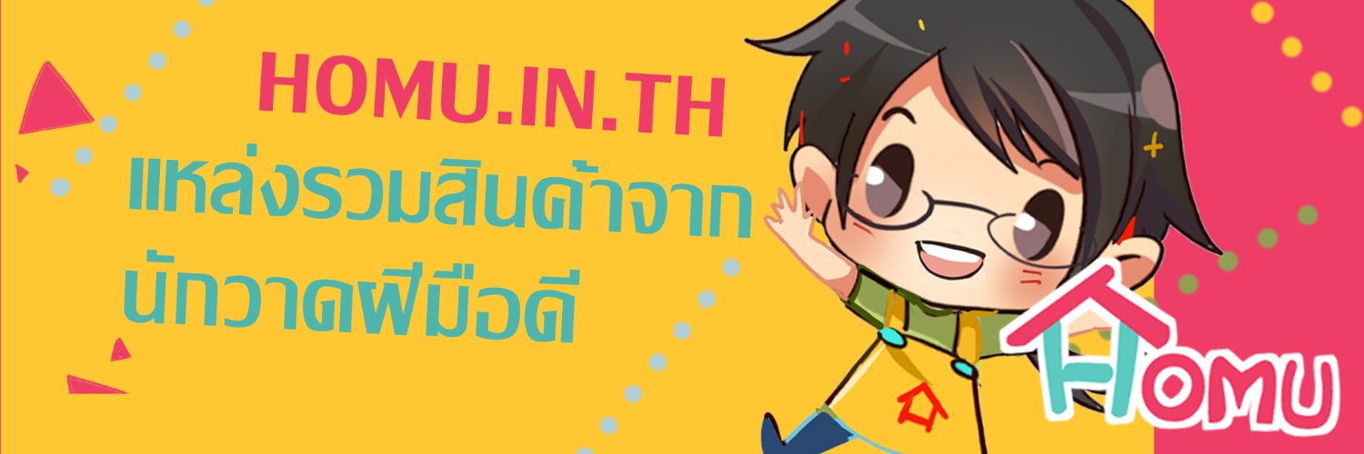 HOMU | Mon - Fri 9.00 am - 6.00 pm (GMT+7) banner