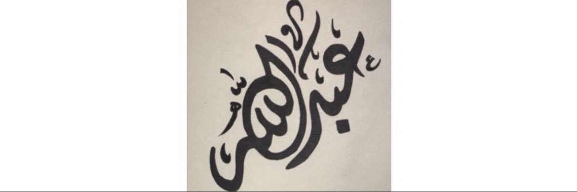 _abdullahfahad's profile banner image