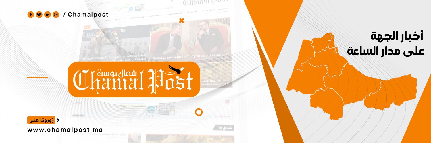 chamalpost's profile banner image