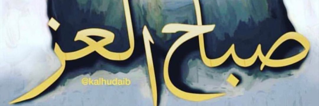 Bo_Hamed079's profile banner image
