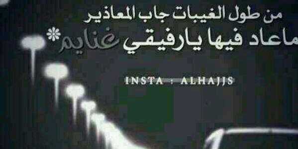 Majed Fahad banner