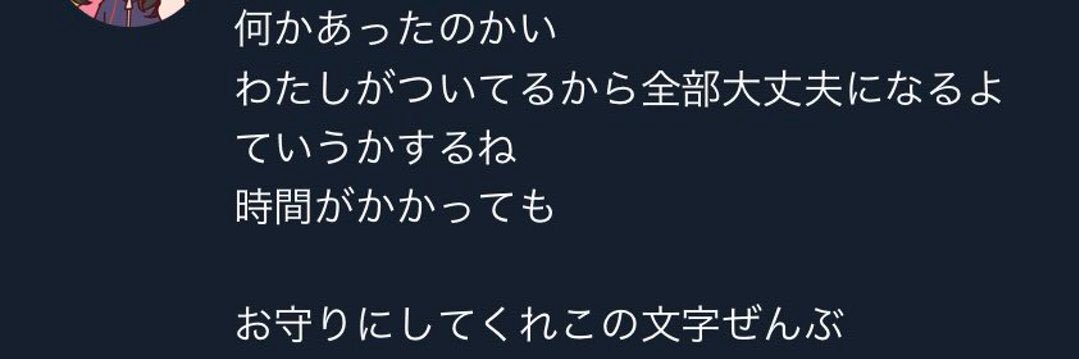 タケヤンの里 banner