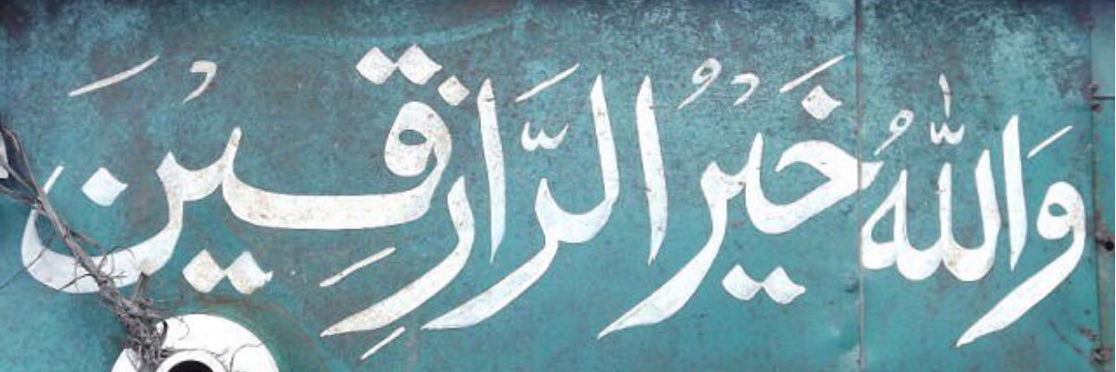 momenmesho98's profile banner image