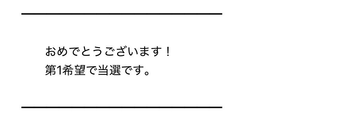 shimesaba87's profile banner image