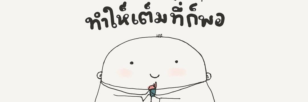 aey68's profile banner image
