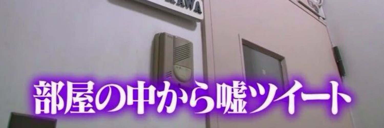 piiiiske's profile banner image