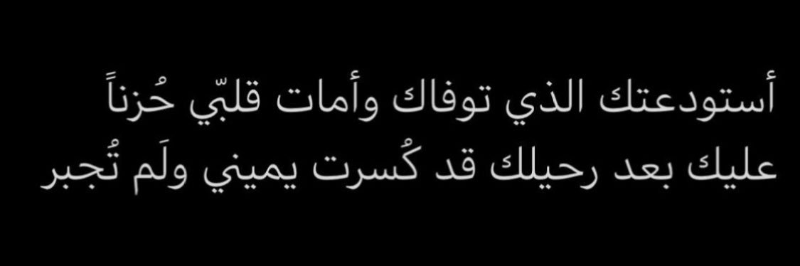 SHAIMA27_'s profile banner image