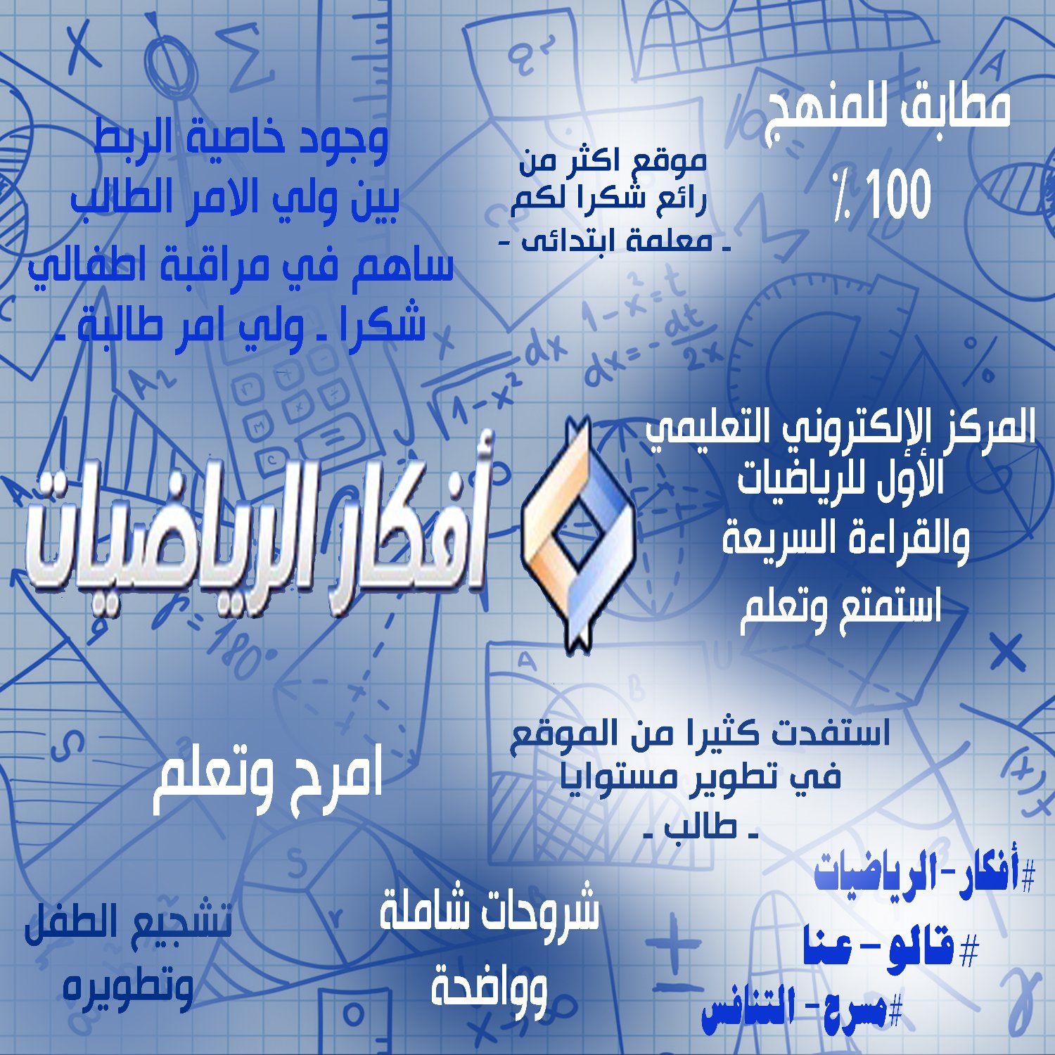 havemath's profile banner image