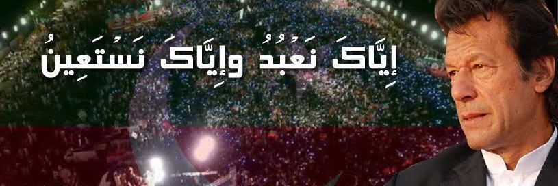 ItsEngrAmir's profile banner image