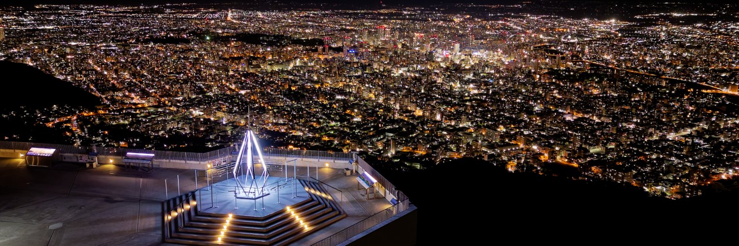 札幌市広報部 banner