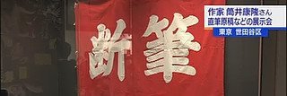 dada's banner