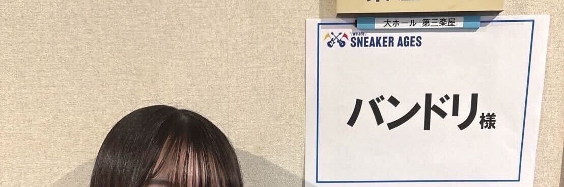 yodared's profile banner image