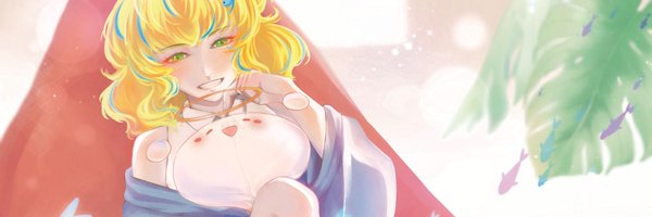 emihikan_ Profile Banner