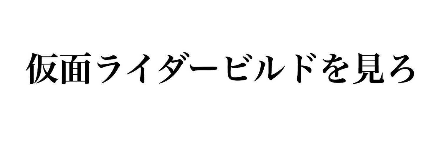 🗡️こむぎこ🗡️ banner