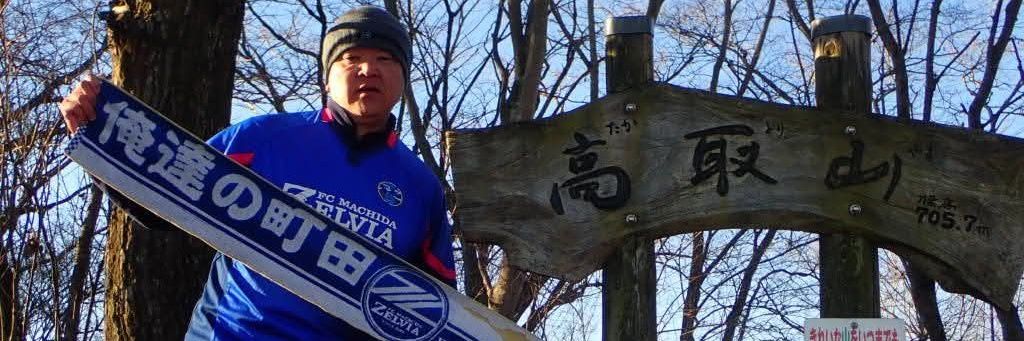 おちおちおっち～ banner