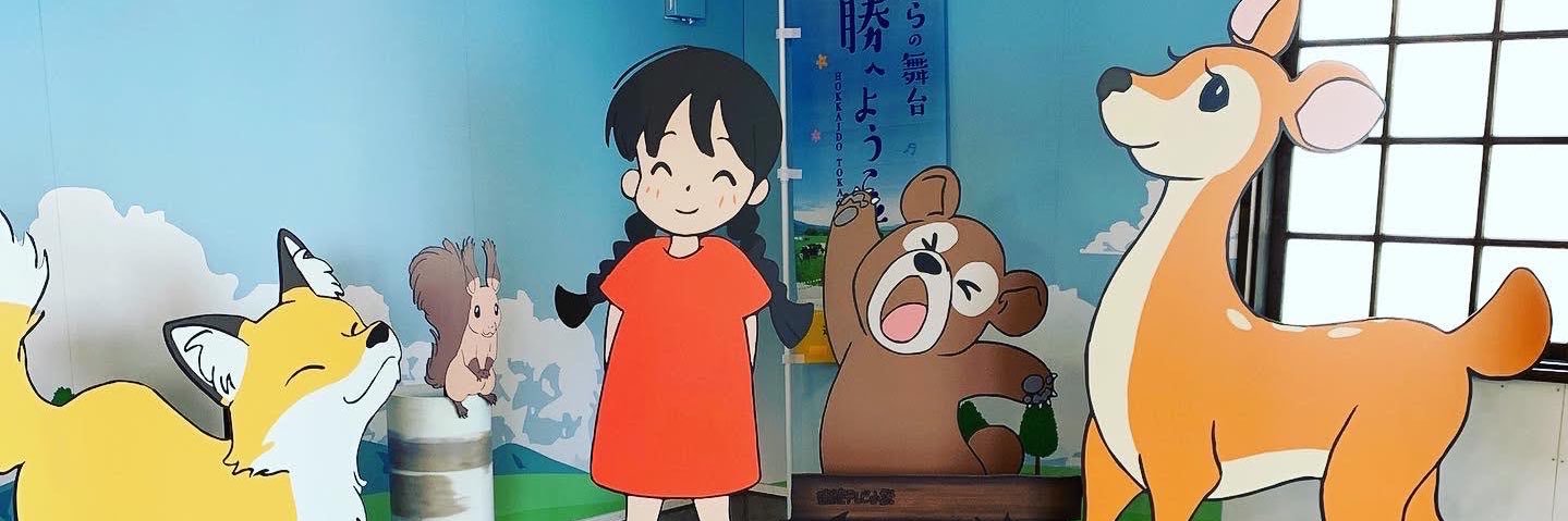 cometchan06's profile banner image