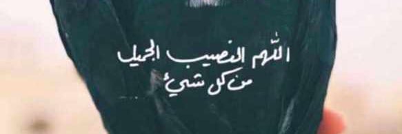 ᗩᗷᗪᑌᒪᒪᕼ banner