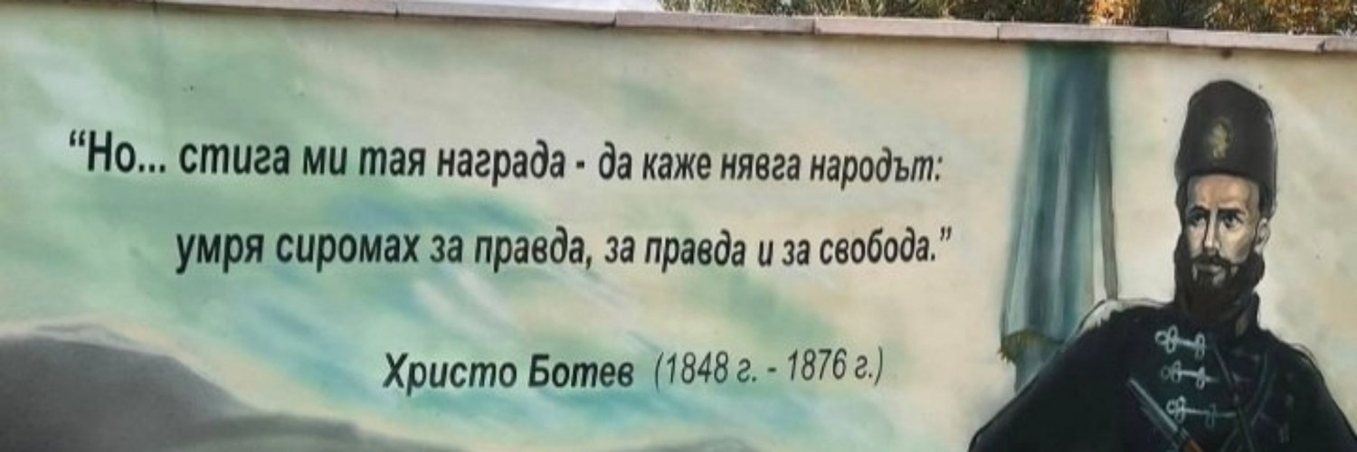 erdem banner