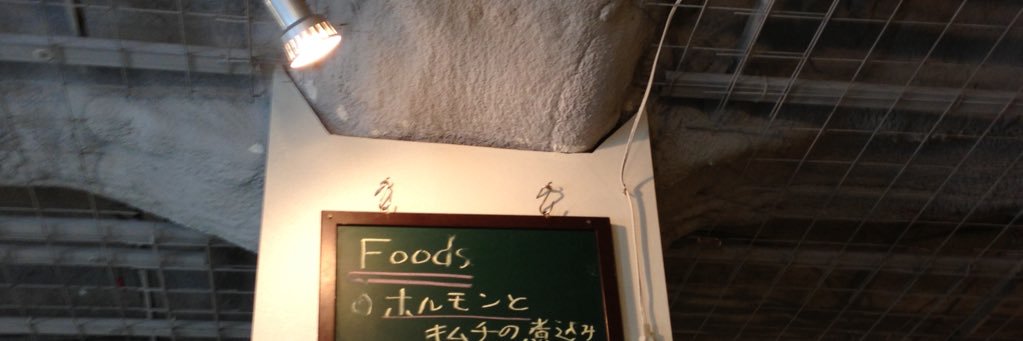 イマーソン banner