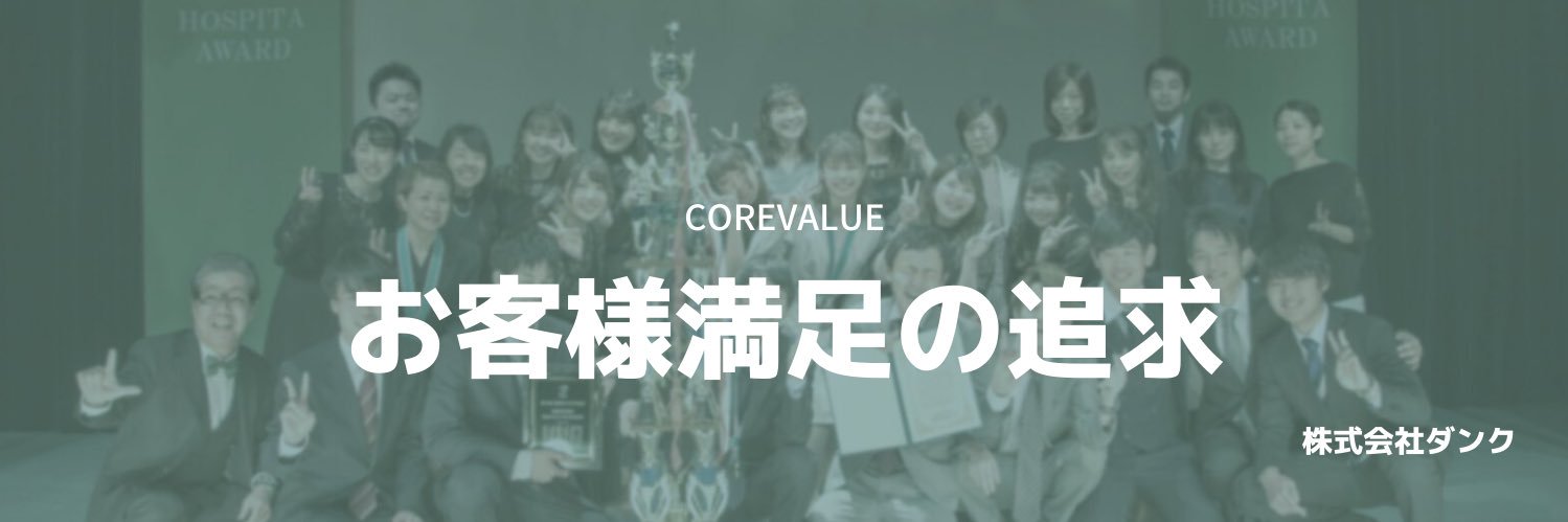 IsmTnk's profile banner image